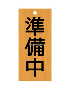 紫蘇ジュース箱入り